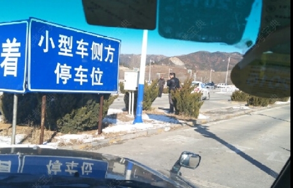 威海考驾照